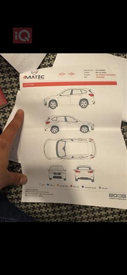 دۆج دۆرانگۆ